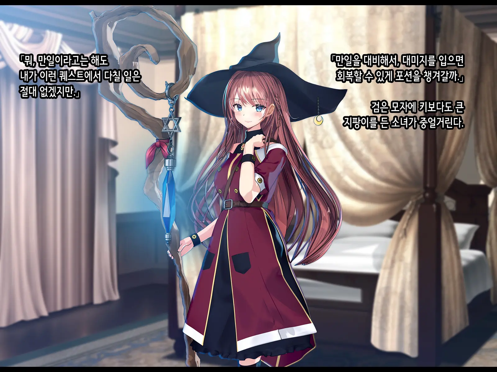 Shoshinsha Mahoutsukai Wa Goblin Senyou No Haramibukuro To Shite